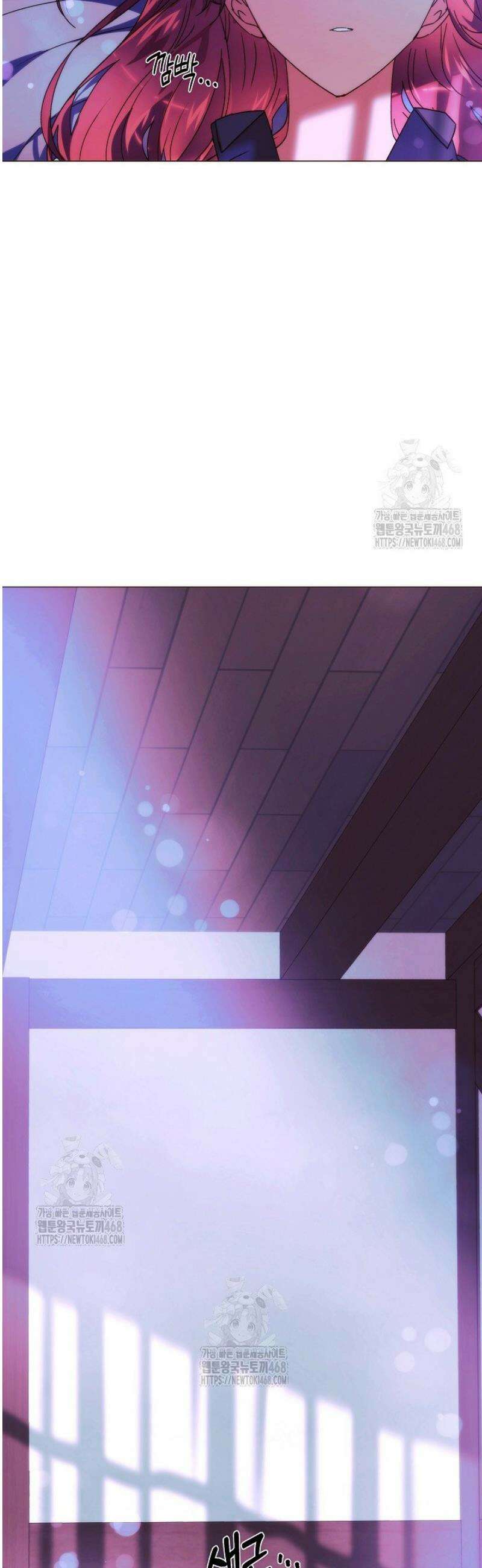 악역에게 정체를 들켜버렸다 182화 2