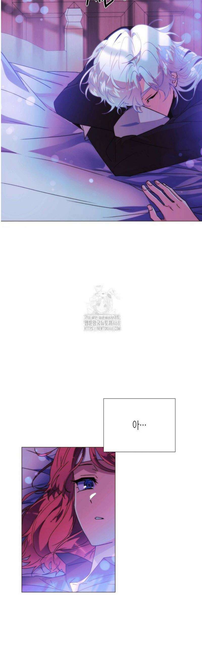악역에게 정체를 들켜버렸다 182화 3