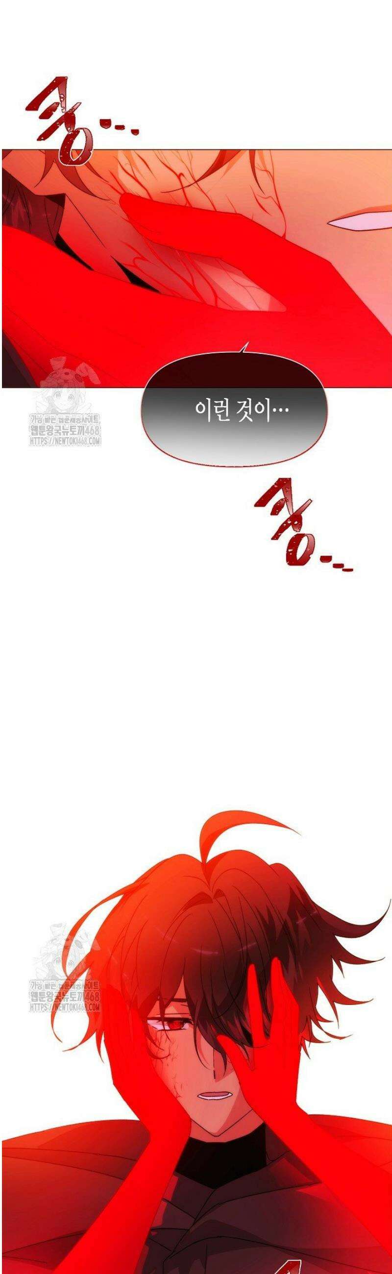 악역에게 정체를 들켜버렸다 182화 38