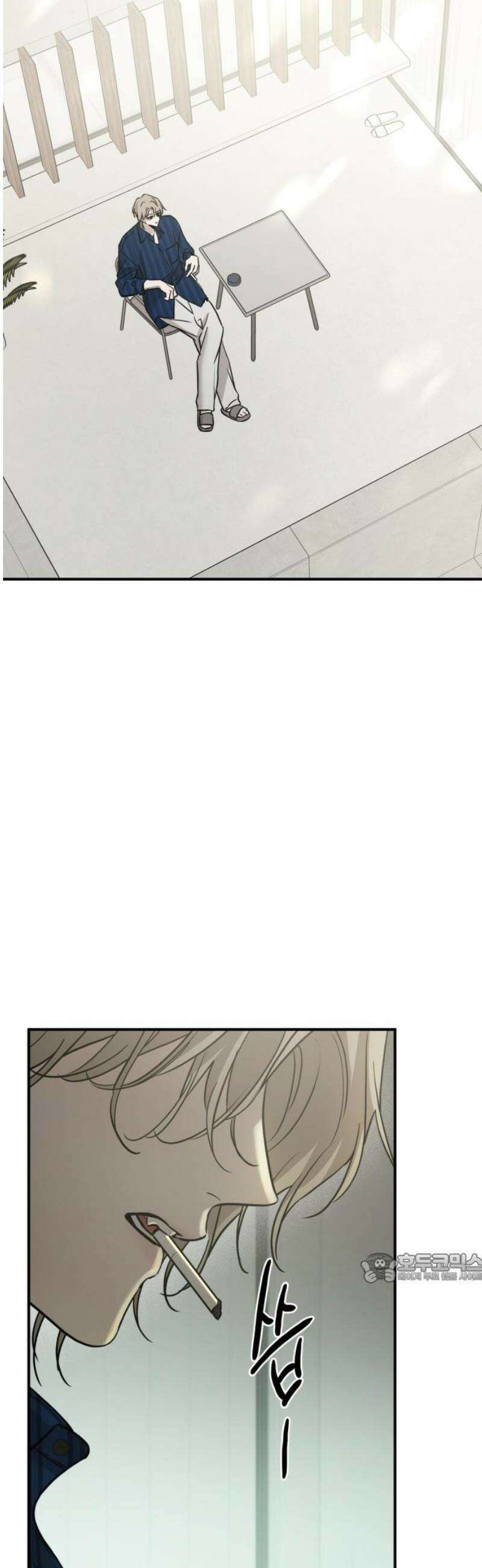 짐승같은 것들 35화 2