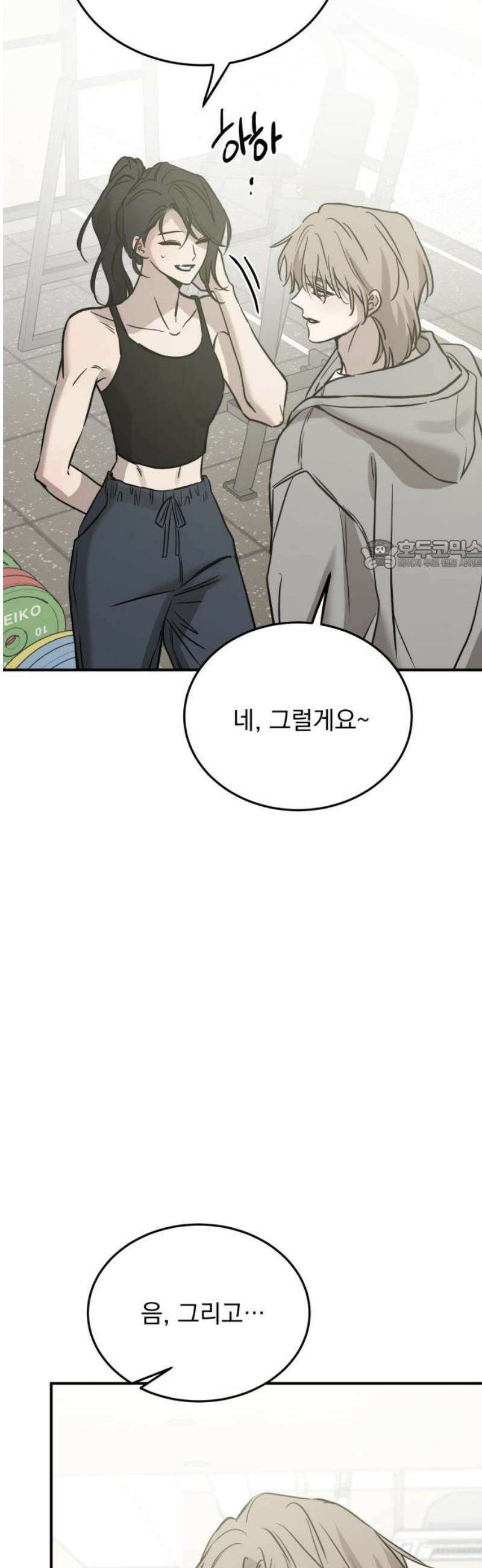 짐승같은 것들 35화 26