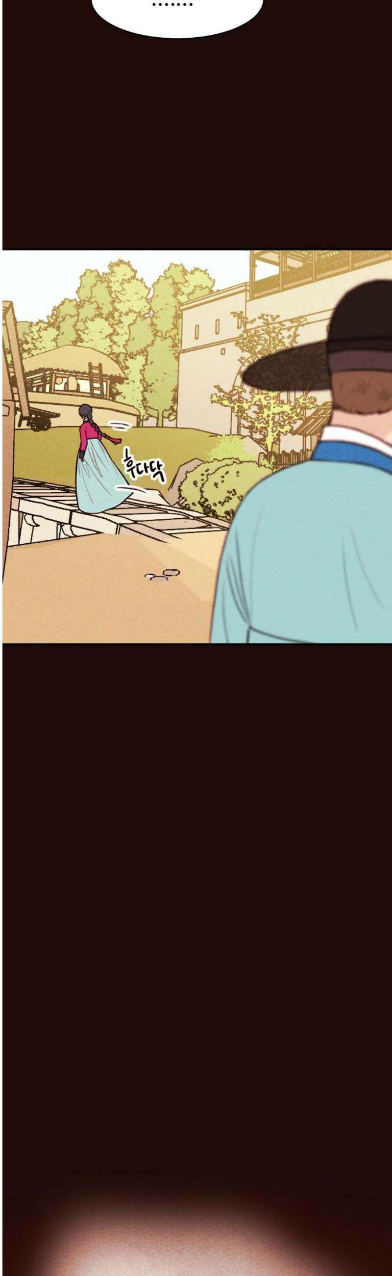 유월의 소한 168화 6