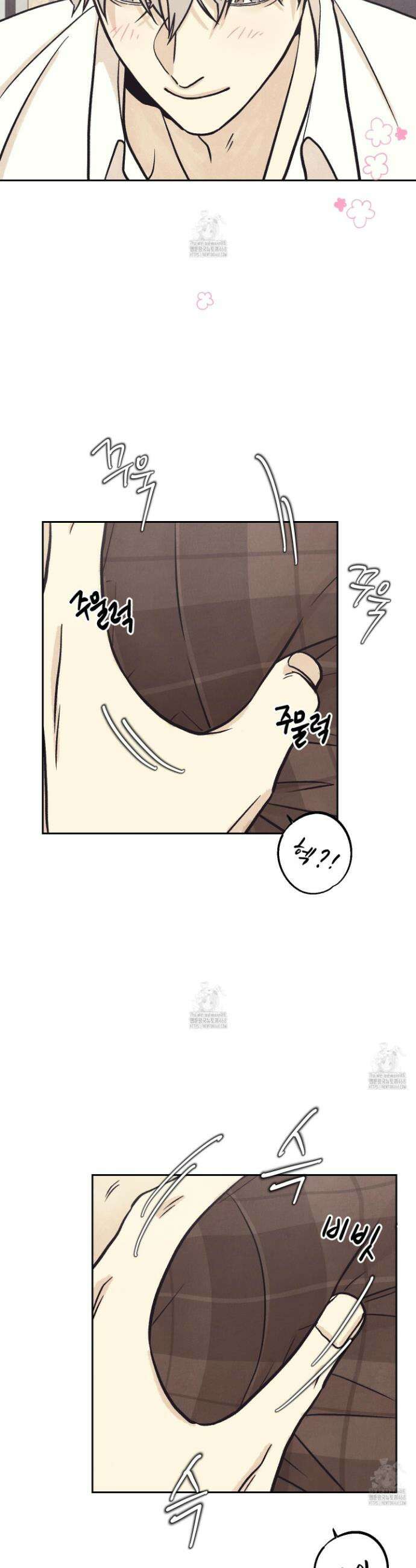작전명 마레오 27화 3