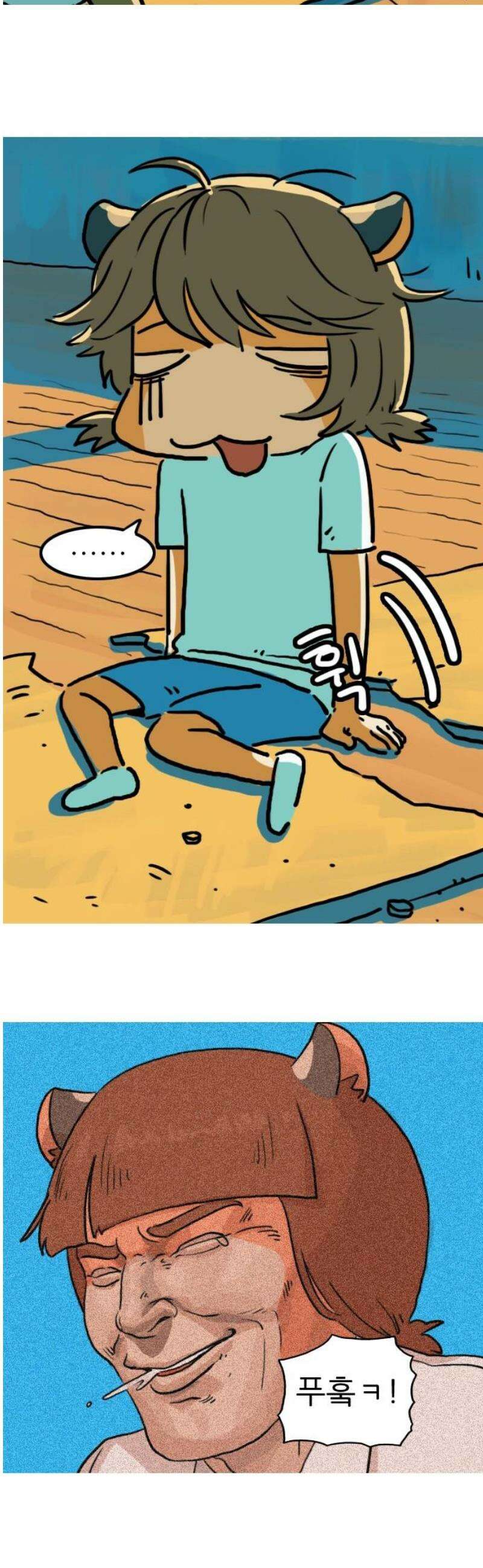 봉구리 로큰롤 10화 신발끈 좀 묶어볼까?(2) 5