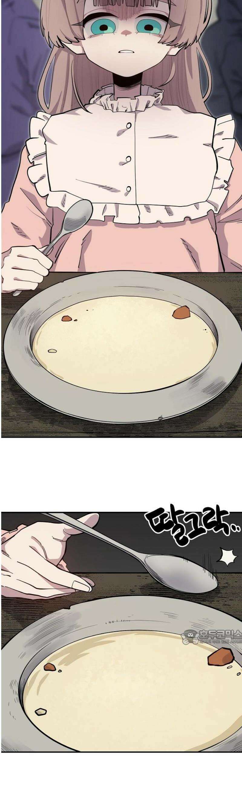 미모사 4화 2