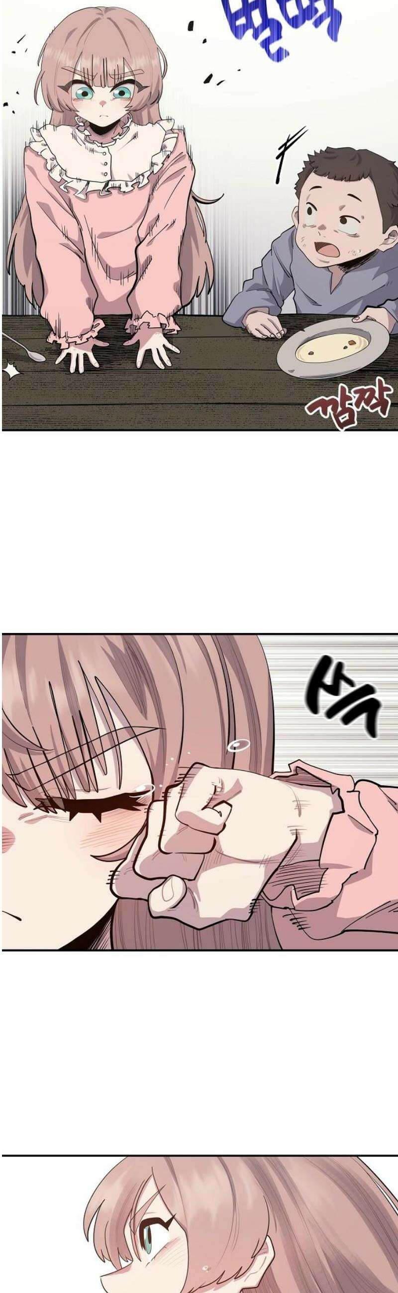 미모사 4화 6