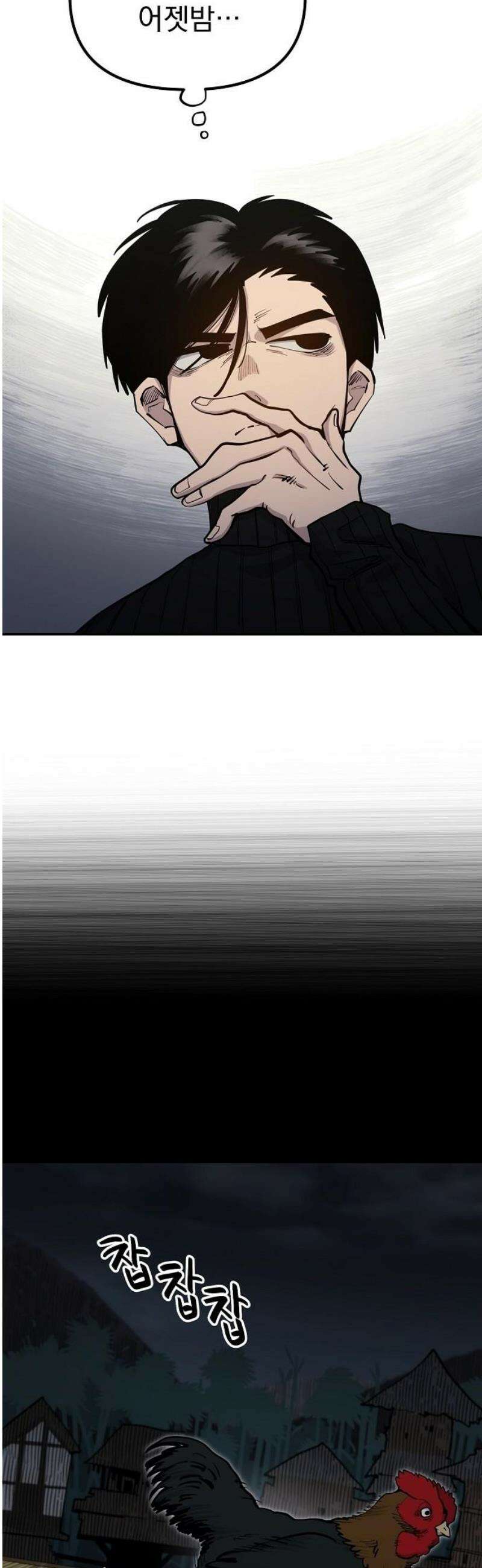 미모사 4화 12
