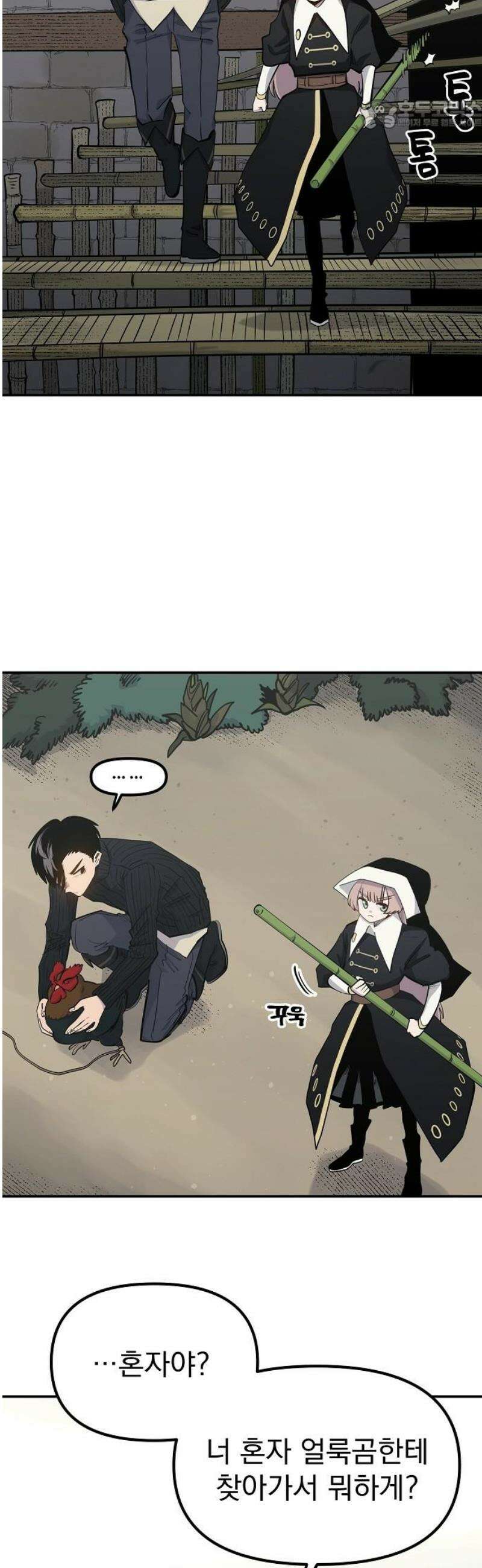 미모사 4화 22