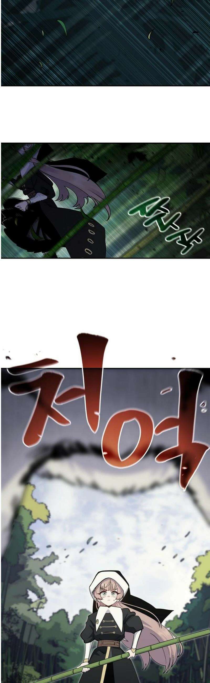 미모사 4화 36