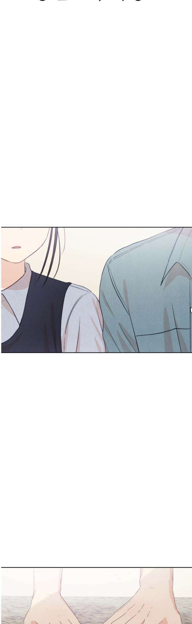 문과X이과 16화 : 중간고사(1) 53