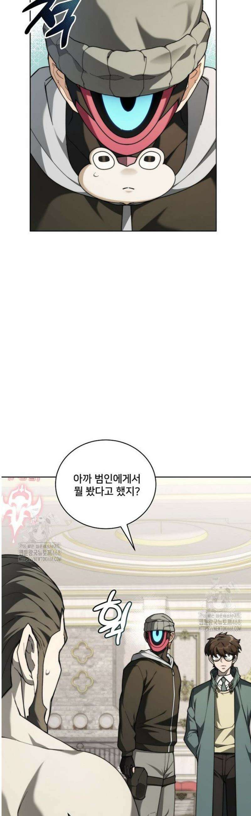 탑에 갇혀 고인물 132화 3