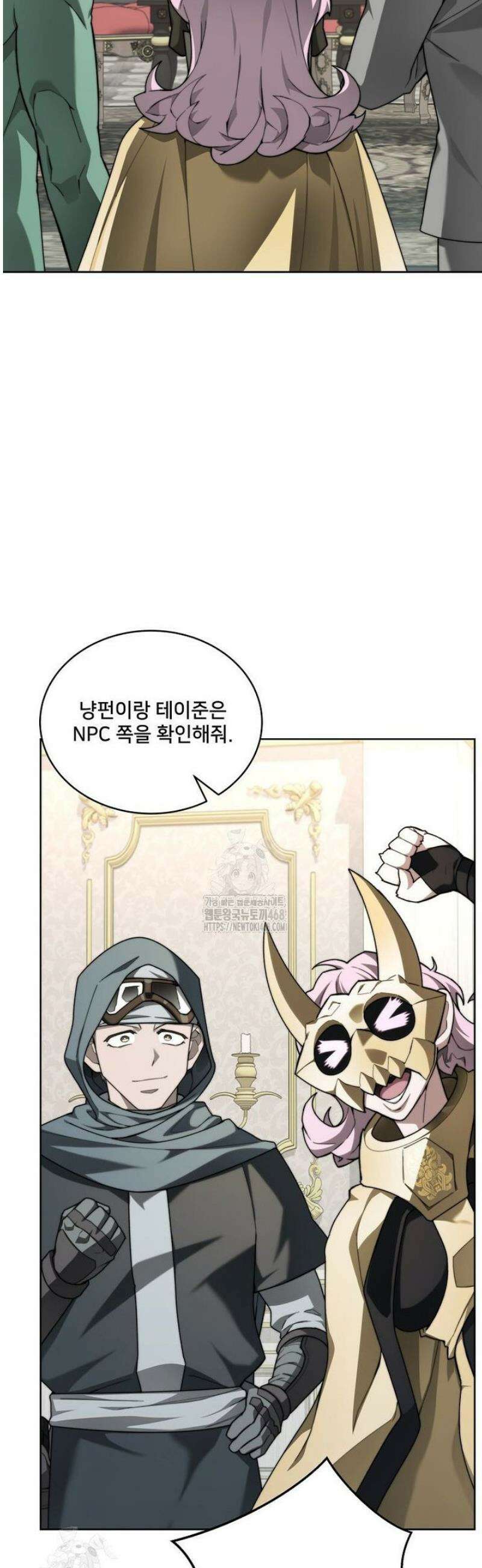 탑에 갇혀 고인물 132화 12