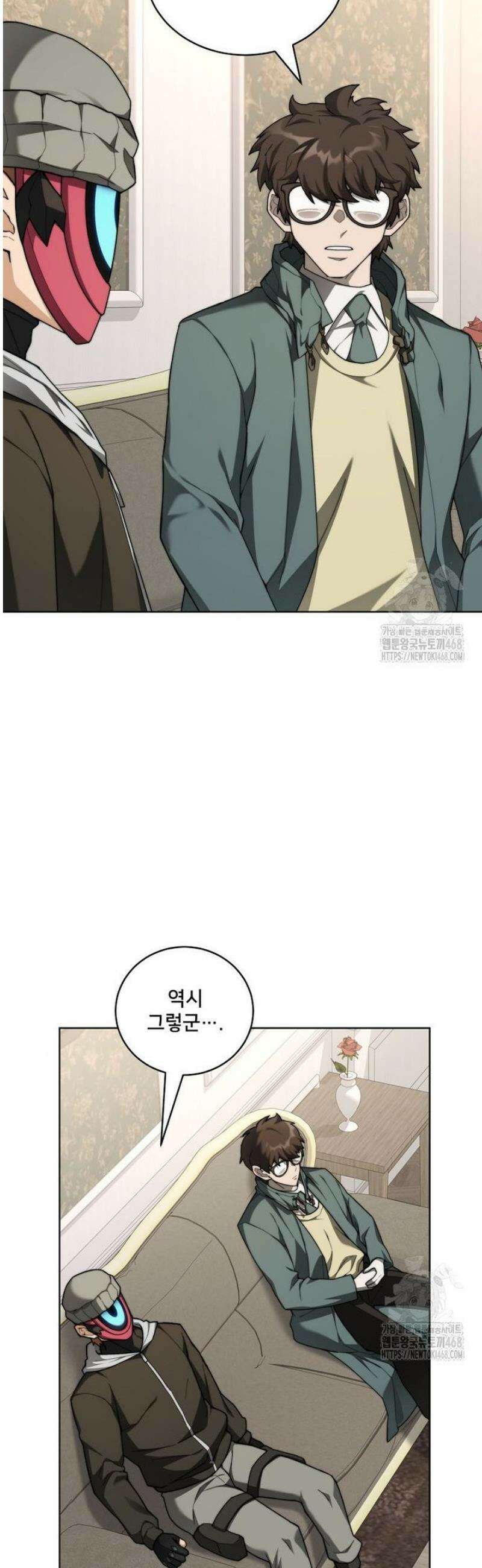 탑에 갇혀 고인물 132화 38