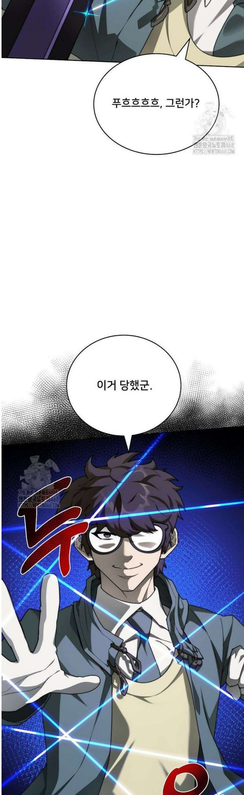 탑에 갇혀 고인물 132화 49