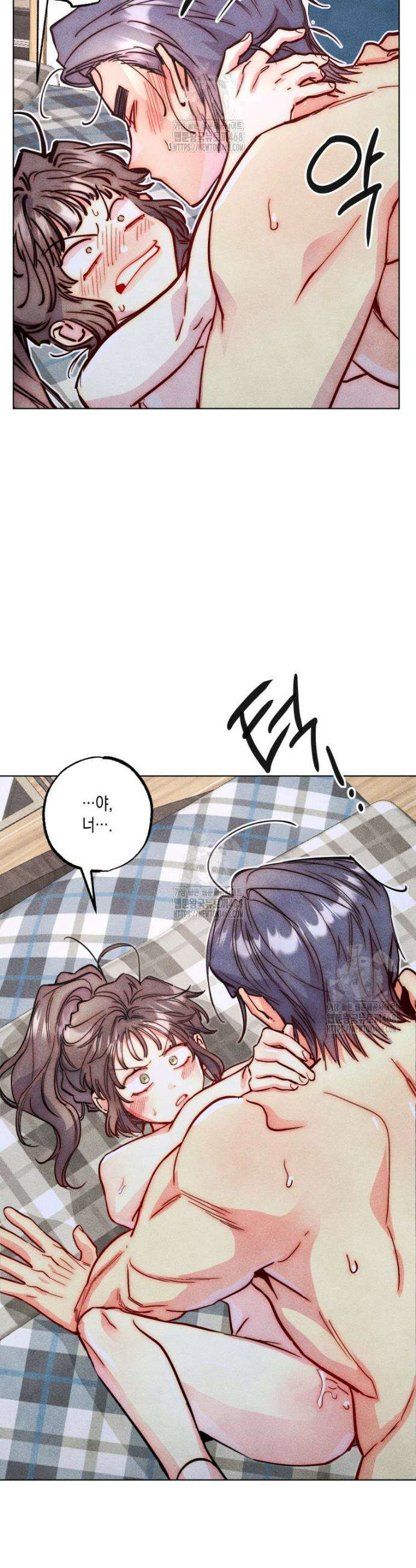 연하는 욕구불만 92화 6