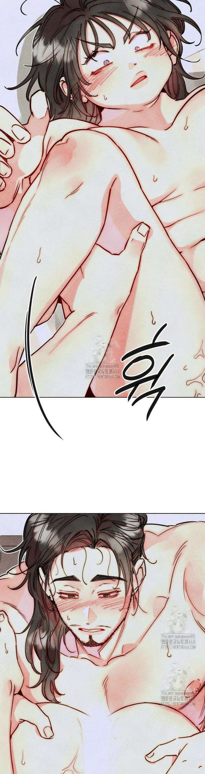 연하는 욕구불만 92화 26