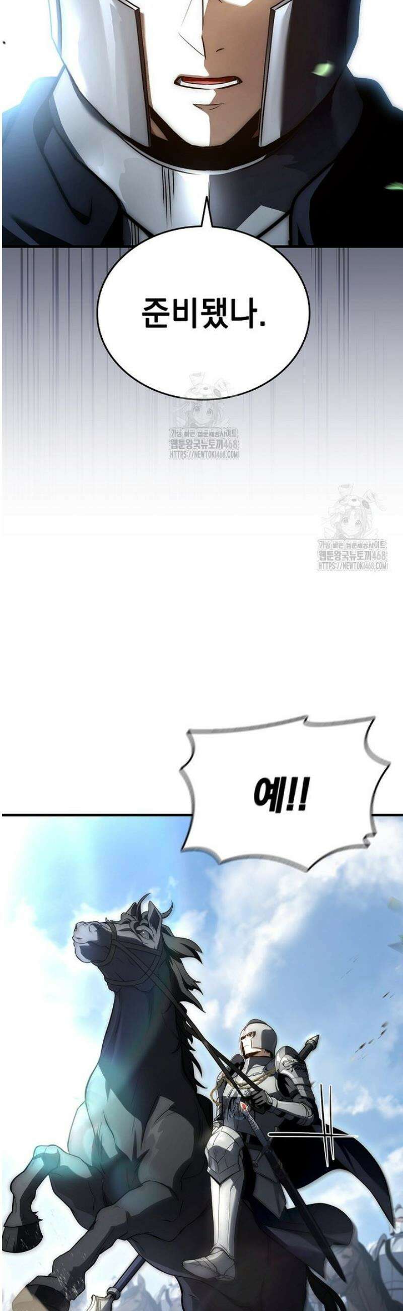 멸망한 왕국의 3왕자가 회귀했다 36화 10