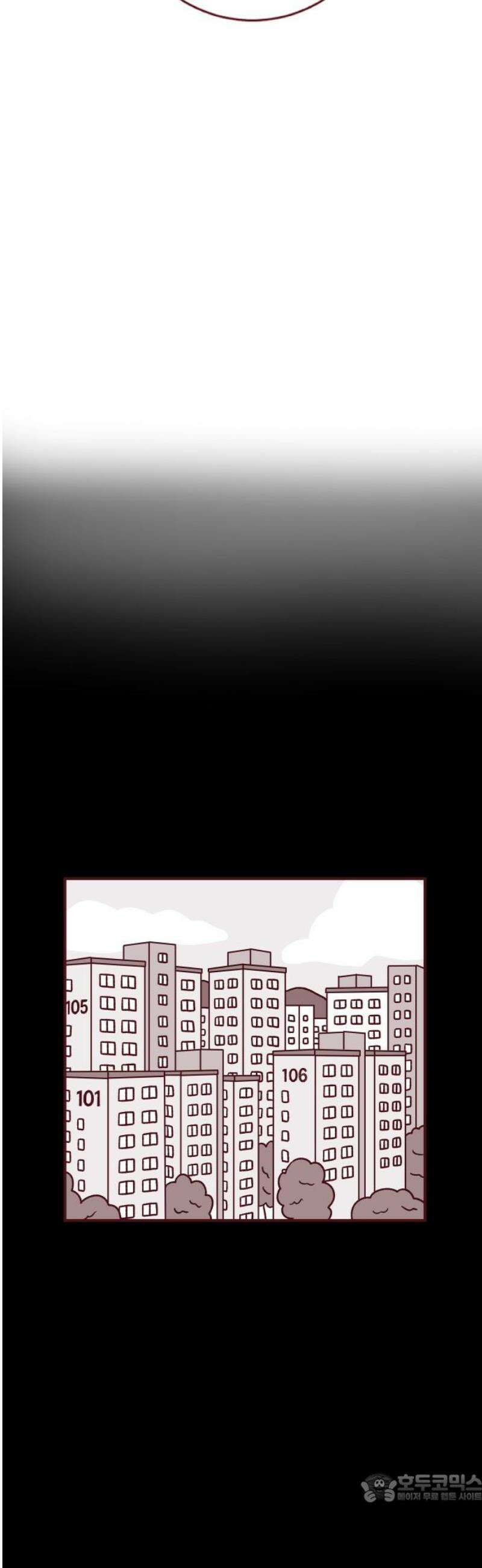 도무지 그애는 137화 - 괄호 속 진심 4