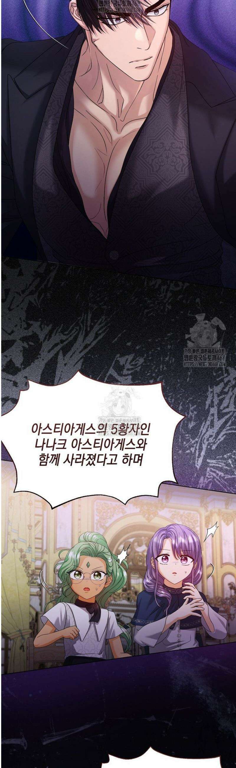 검은 머리 아빠는 거두는 게 아니다 25화 31