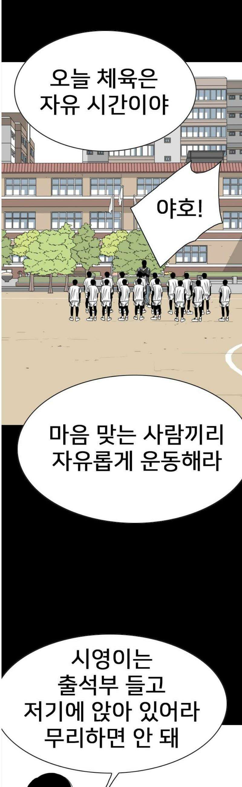펜홀더 95화 23