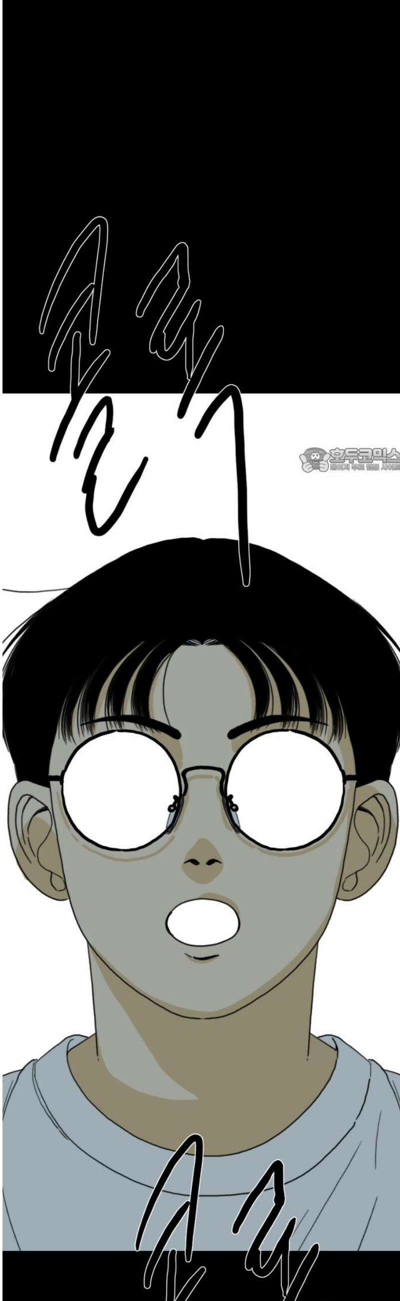 펜홀더 95화 26