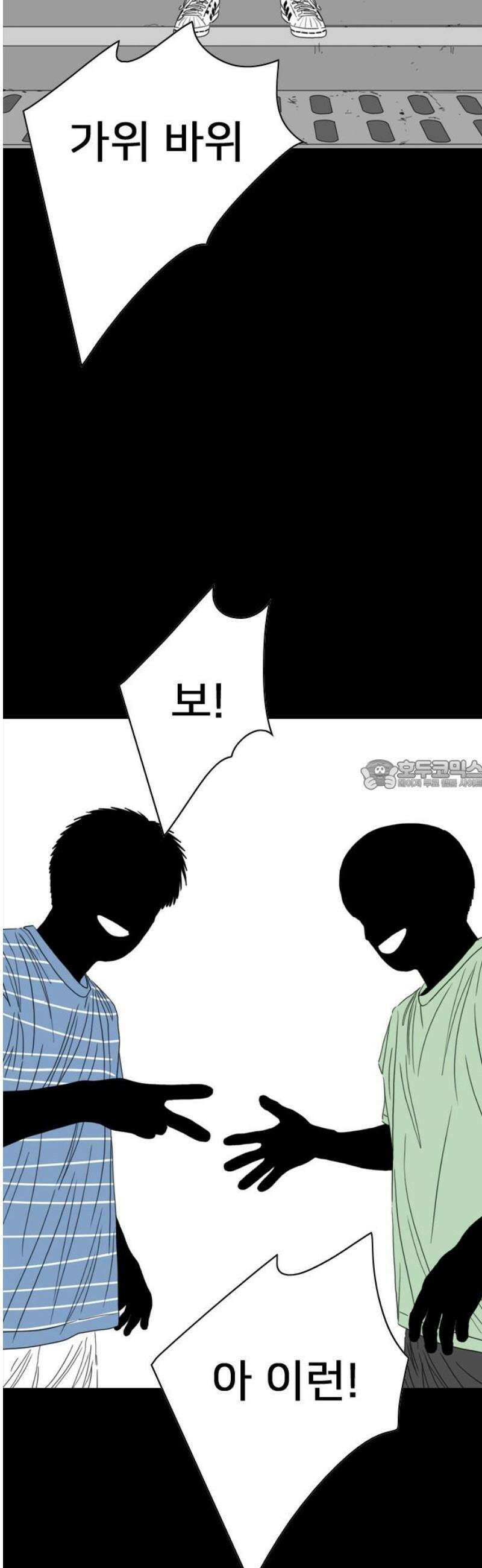 펜홀더 95화 28