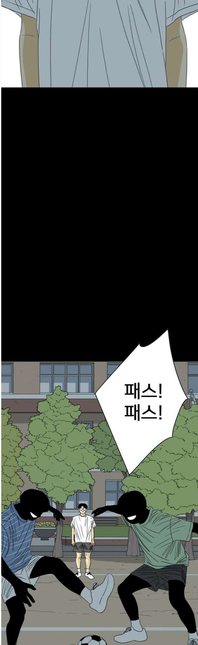 펜홀더 95화 33