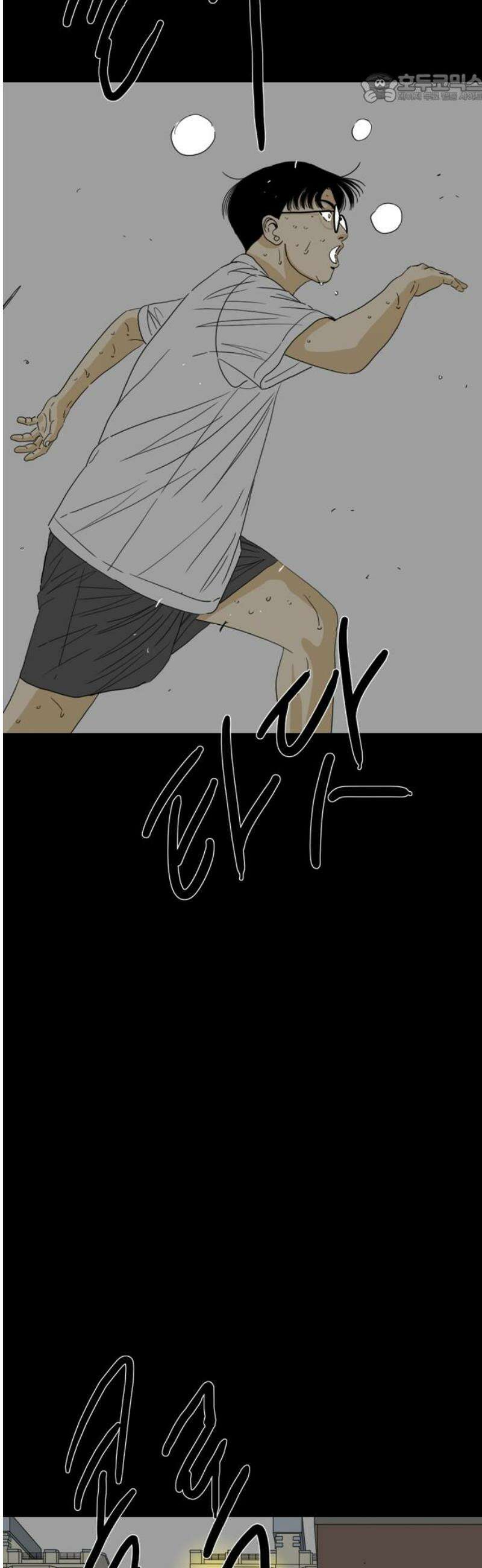 펜홀더 95화 37
