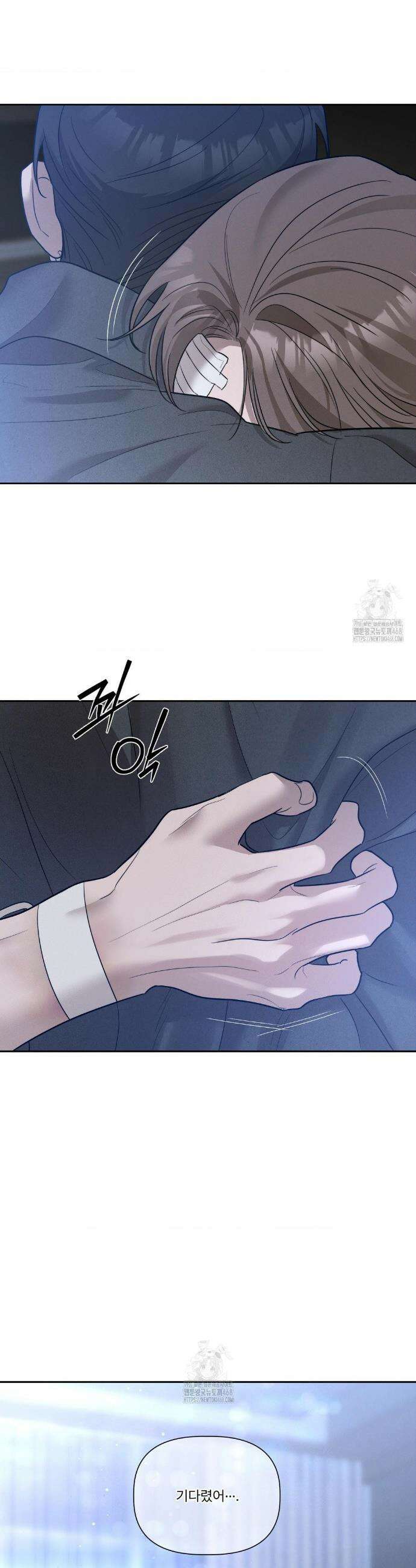 피부의 온도 46화 31