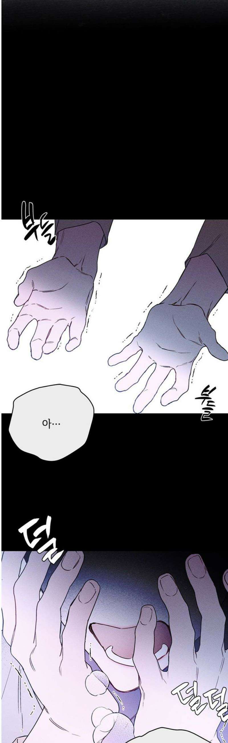 그 기사가 레이디로 사는 법 외전 4 : 자유롭게 살아 53