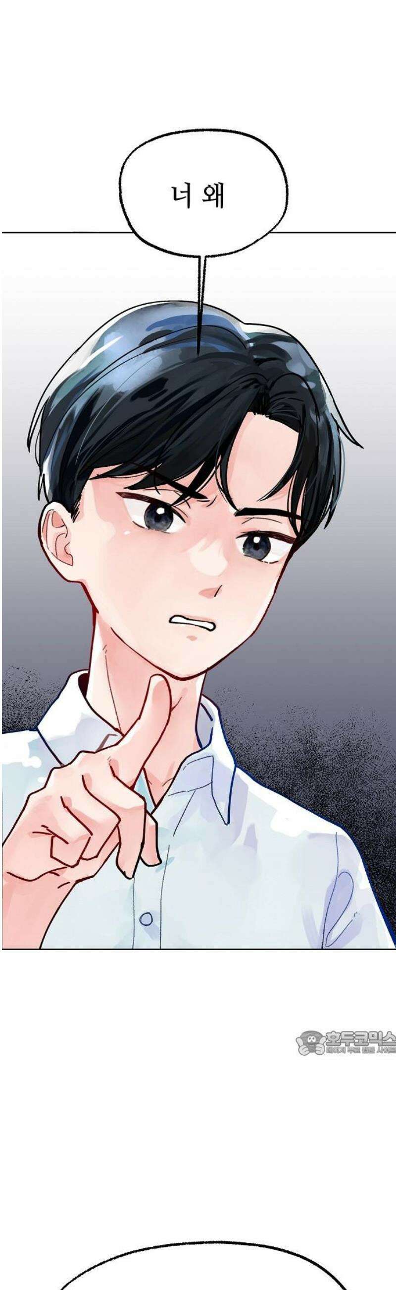 둘뿐인 교실 15화 2