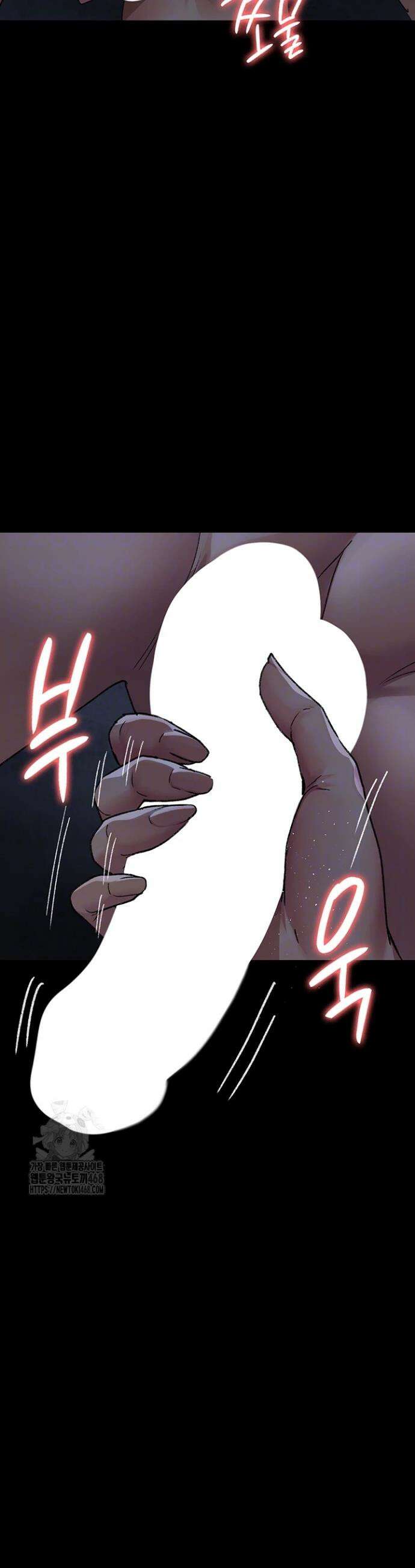 야간병원 123화 4