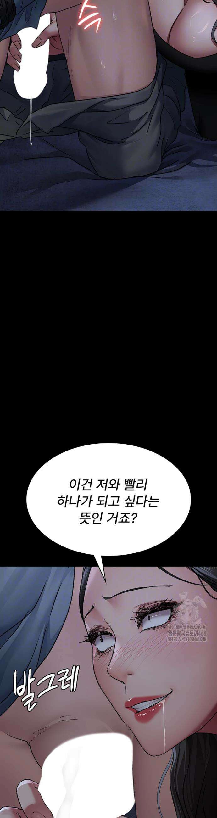 야간병원 123화 11