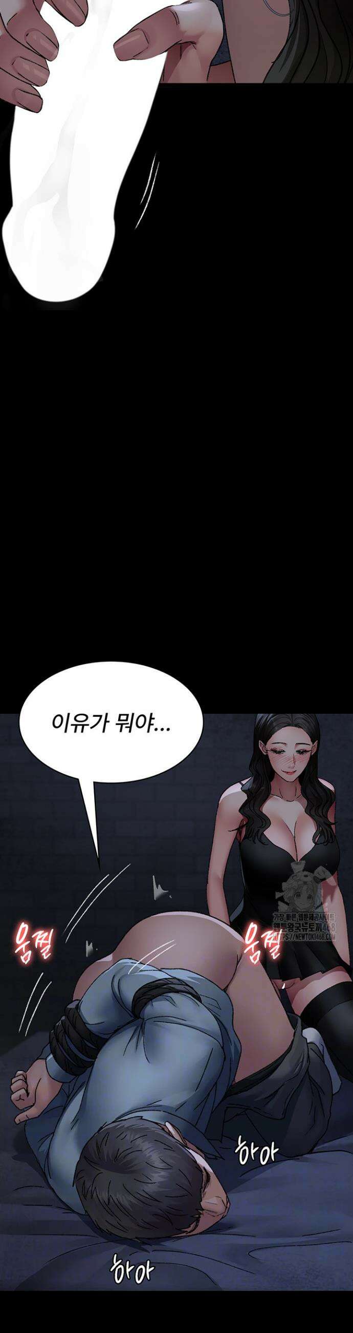 야간병원 123화 12