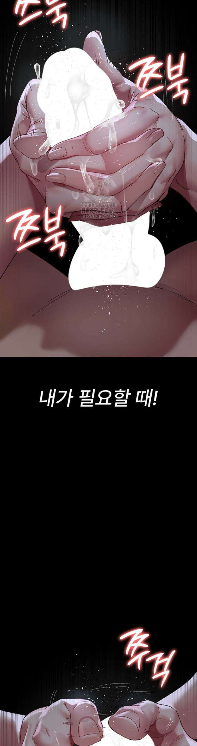 야간병원 123화 21