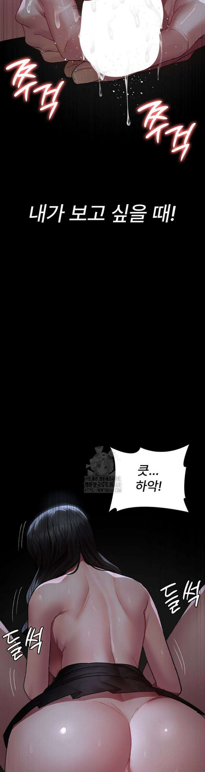야간병원 123화 22