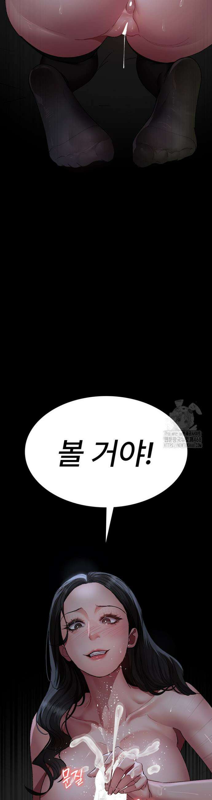 야간병원 123화 23