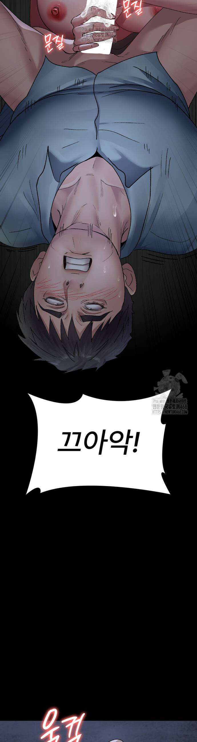야간병원 123화 24