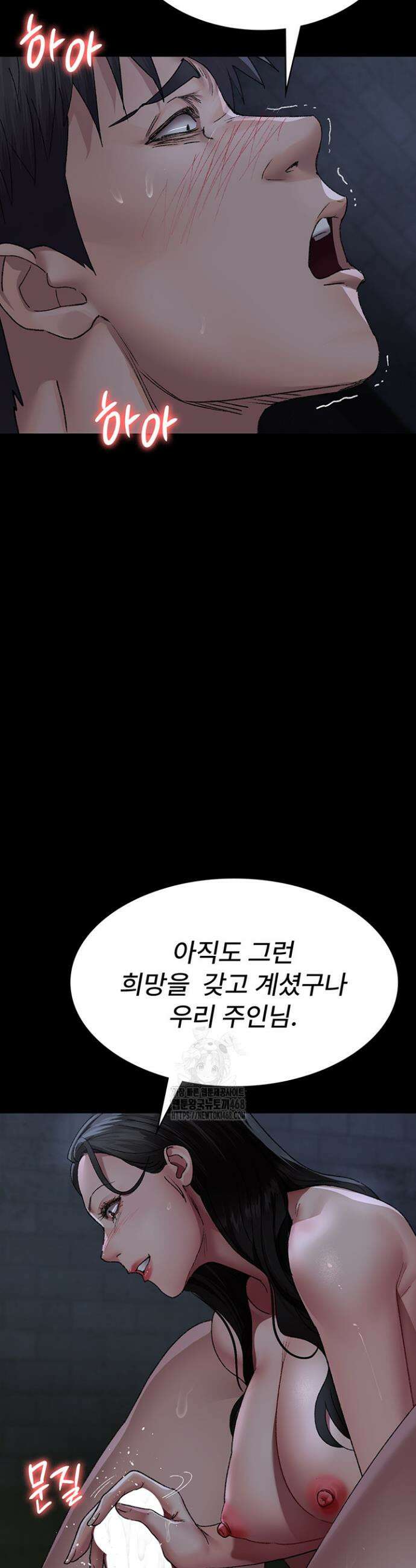 야간병원 123화 28