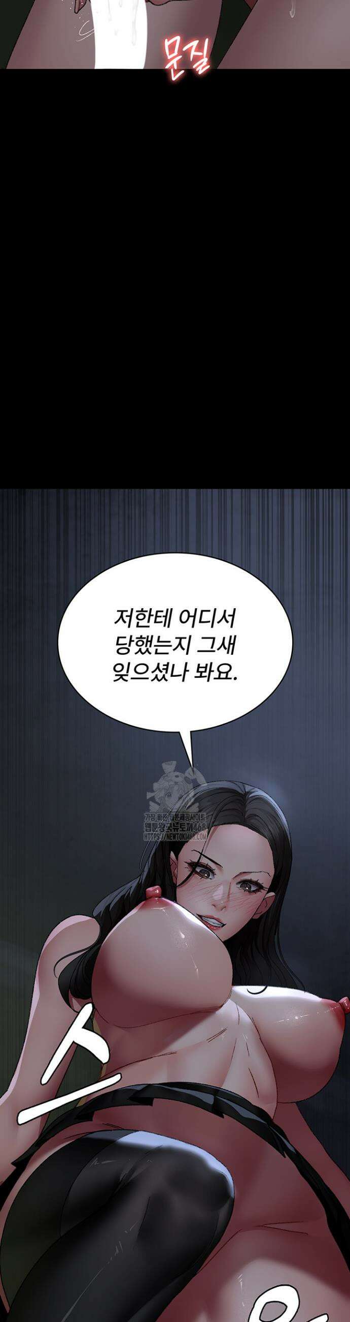 야간병원 123화 29