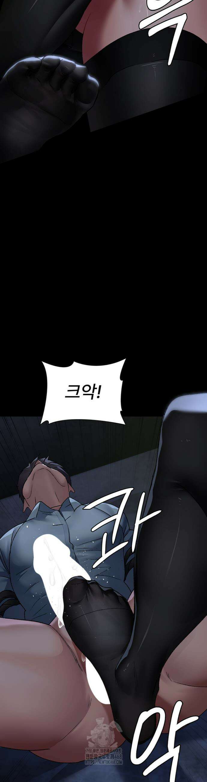 야간병원 123화 30