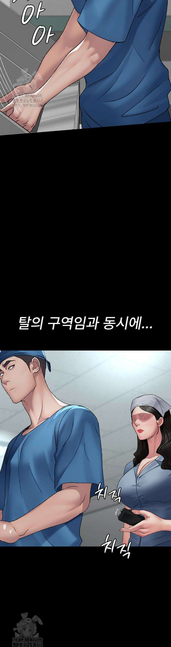 야간병원 123화 34