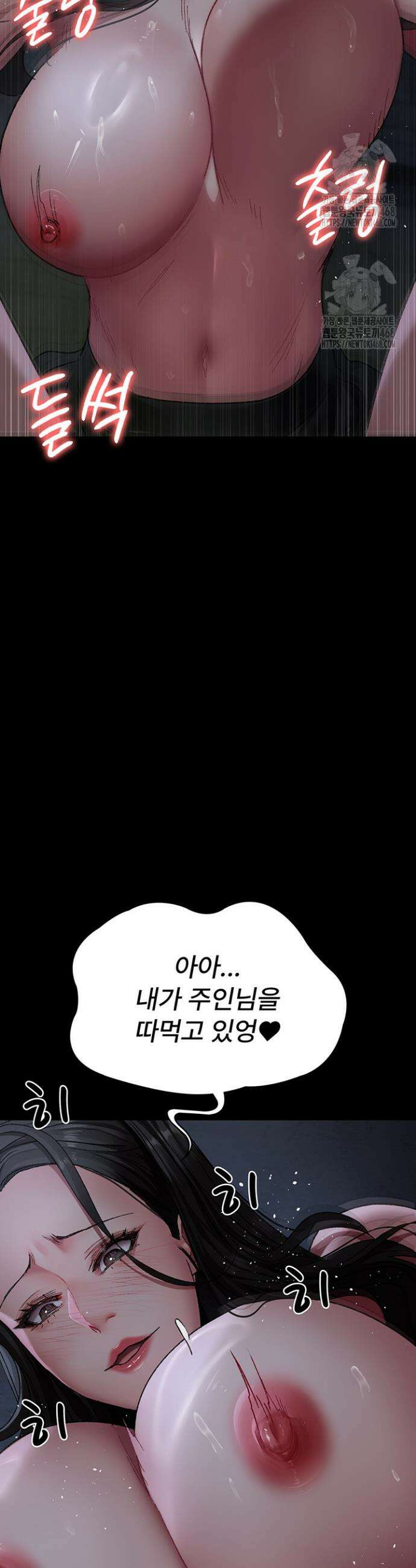 야간병원 123화 46