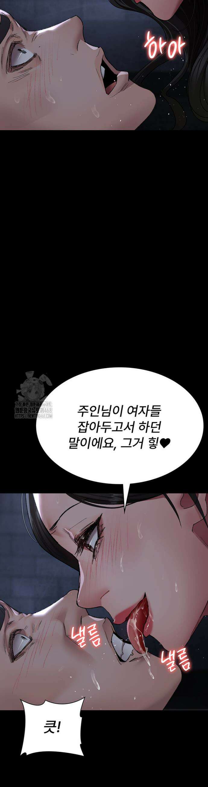 야간병원 123화 51