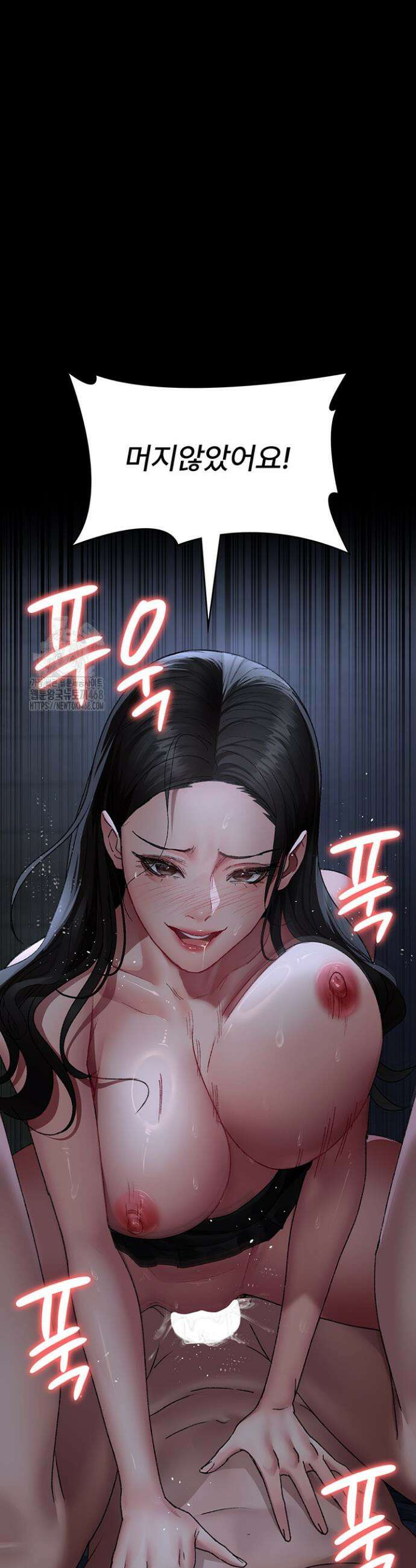야간병원 123화 52