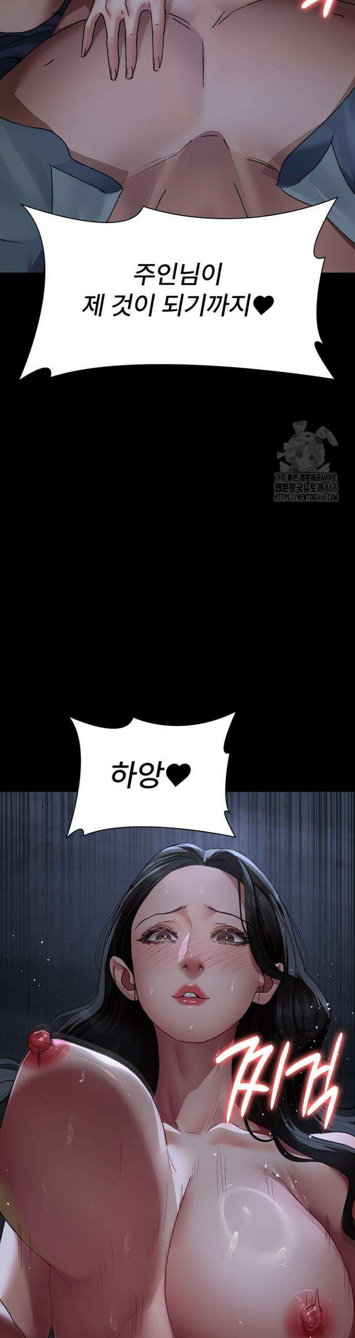 야간병원 123화 53