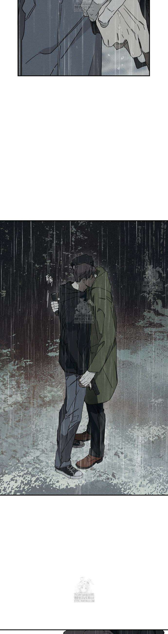 Wet Sand(웻샌드) 85화 3