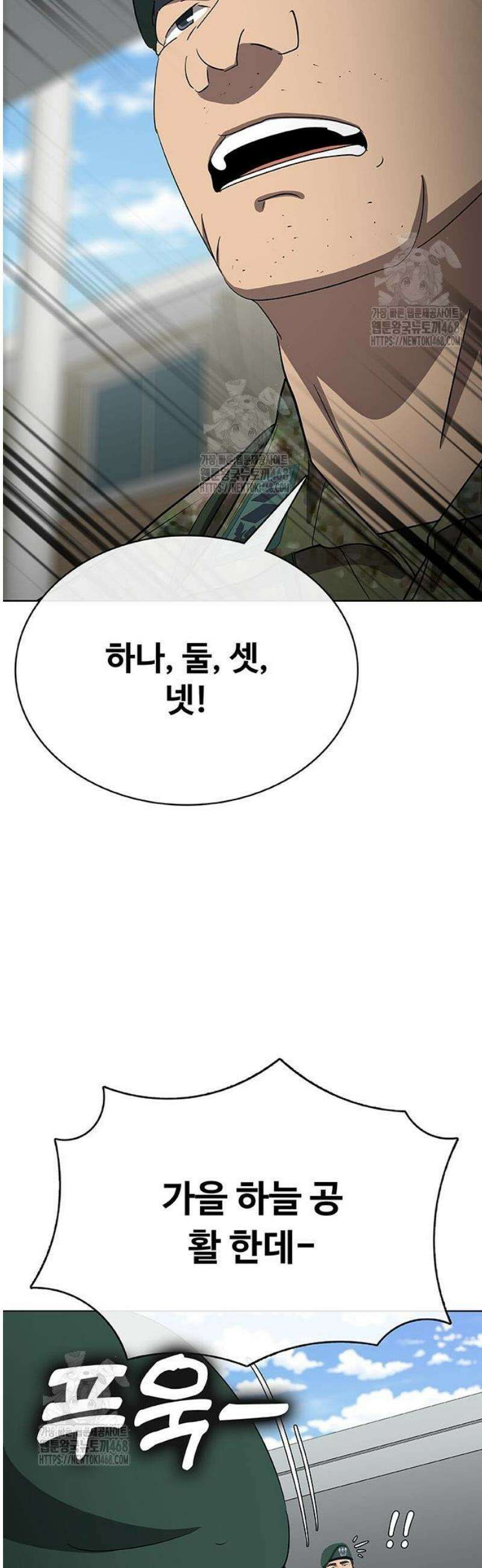재입대만 7번째 35화 9