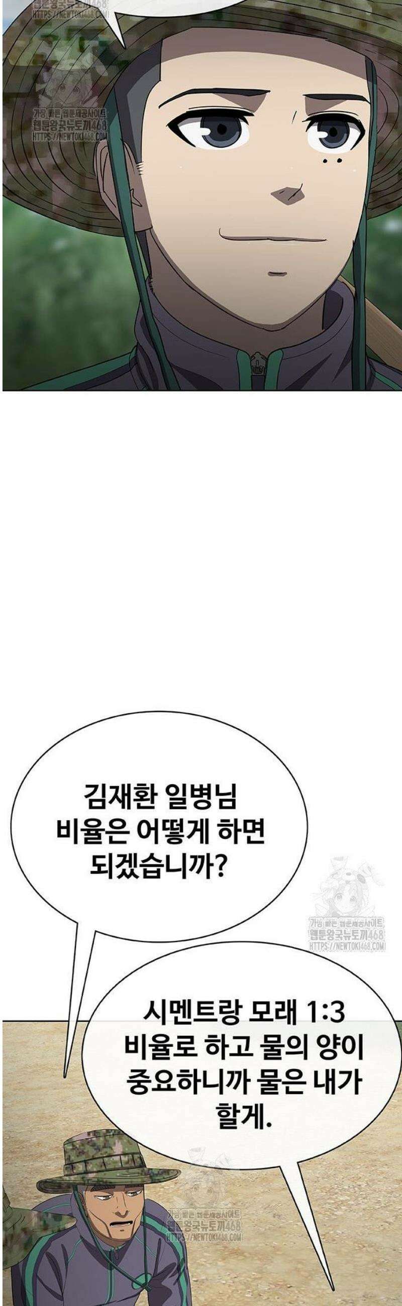 재입대만 7번째 35화 22