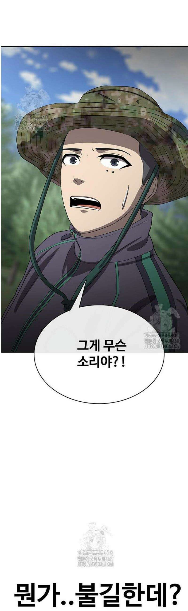 재입대만 7번째 35화 30